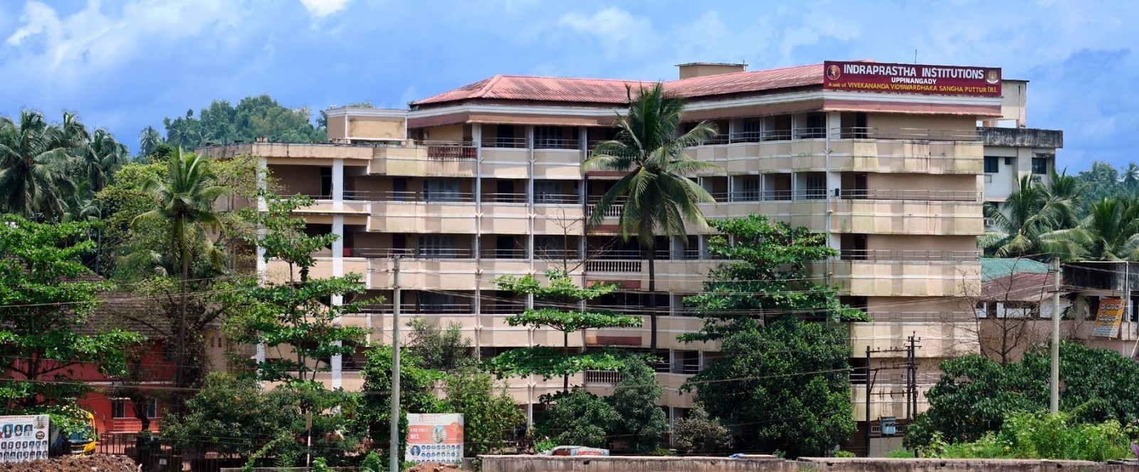 Indraprastha Pre University College, Uppinangady